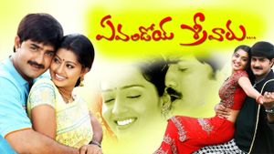 Evandoi Srivaru's poster