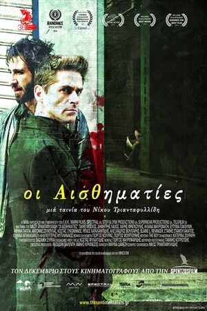 The Sentimentalists's poster