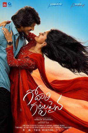 Godari Gattupaina's poster image