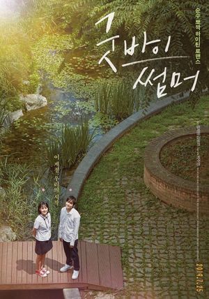Goodbye Summer's poster