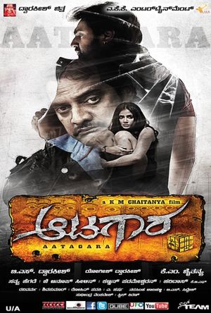Aatagara's poster
