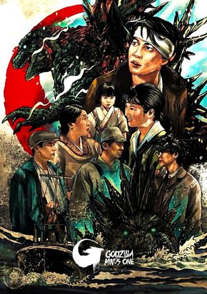 Godzilla Minus One's poster