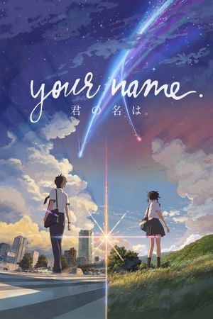 Your Name.'s poster