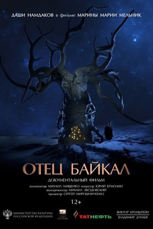 Father Baikal's poster
