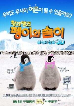 Tears of the Antarctic's poster