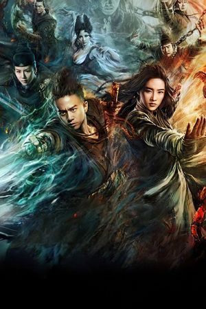 The Four 2's poster