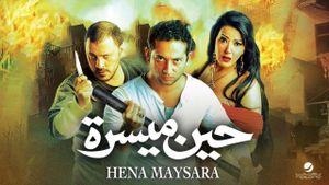 Hena maysara's poster