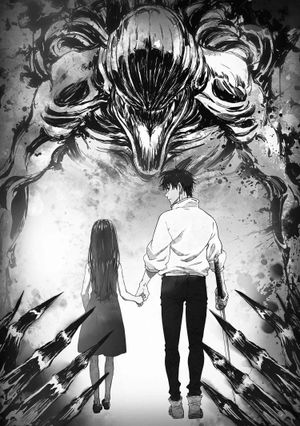 Jujutsu Kaisen 0's poster