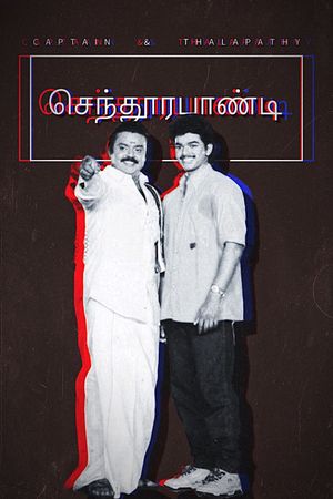 Sendhoorapandi's poster