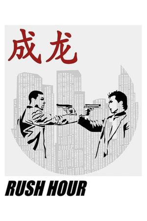 Rush Hour's poster