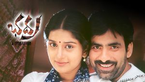 Bhadra's poster