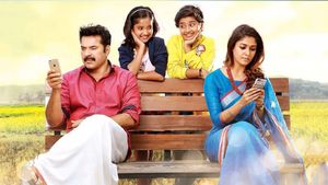 Bhaskar the Rascal's poster
