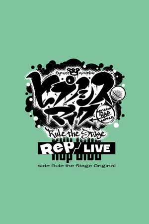 Hypnosis Mic: Division Rap Battle - Rule the Stage [Rep LIVE side Rule the Stage Original]'s poster