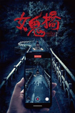 The Bridge Curse's poster