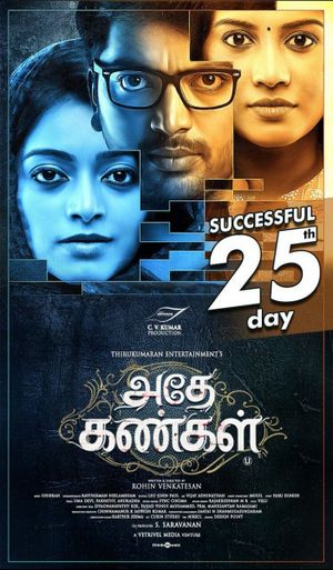 Adhe Kangal's poster