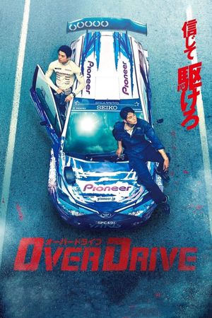 Over Drive's poster