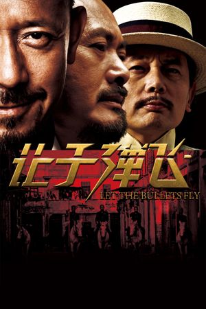 Let the Bullets Fly's poster