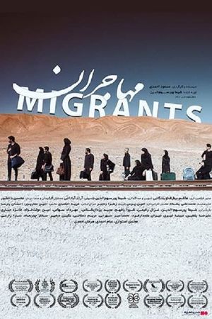 Migrants's poster