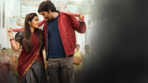 Rama Rao on Duty's poster