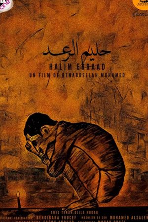 Halim El Raâd's poster