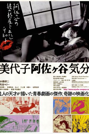 Miyoko's poster