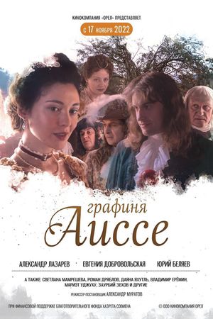 Countess Aisse's poster