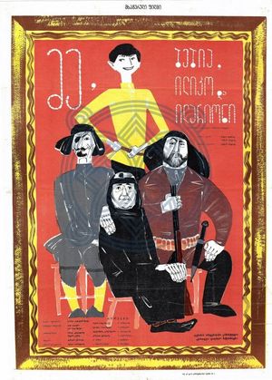 Me, Grandma, Iliko and Ilarion's poster