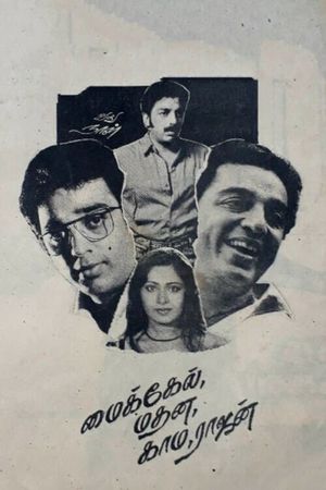 Michael Madana Kama Rajan's poster