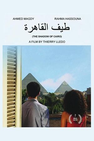 The Shadow of Cairo's poster