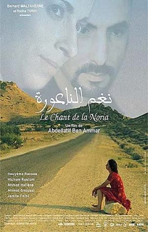 The Chant of Noria's poster