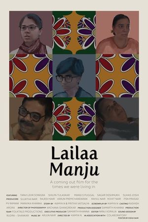 Lailaa Manju's poster image