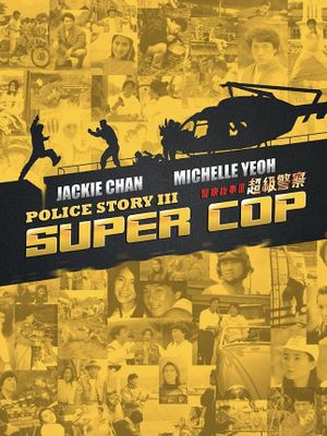 Supercop's poster
