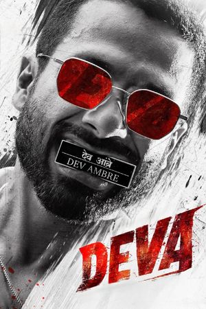Deva's poster