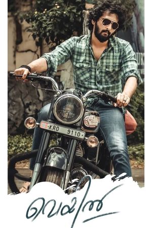 Veyil's poster