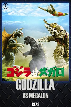 Godzilla vs. Megalon's poster