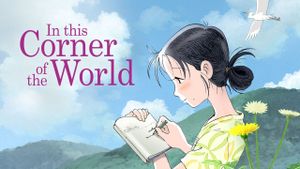 In This Corner of the World's poster