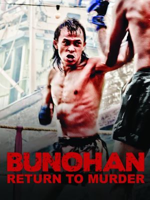 Bunohan: Return to Murder's poster