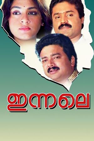 Innale's poster