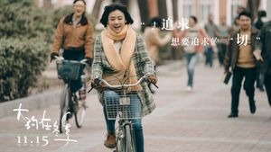 Somewhere Winter's poster
