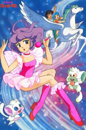 Creamy Mami: Forever Once More's poster