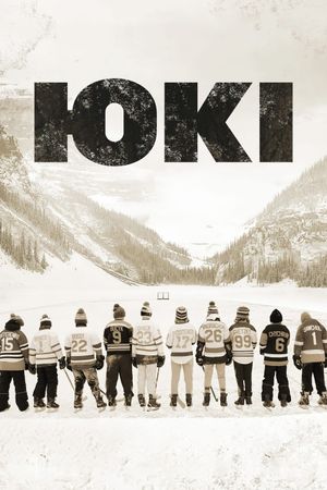 UKE: The Untold Story of Hockey Legends's poster