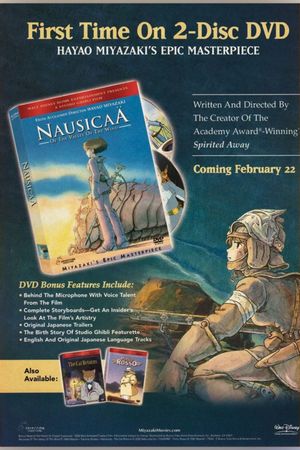 Nausicaä of the Valley of the Wind's poster
