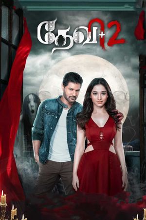 Devi 2's poster