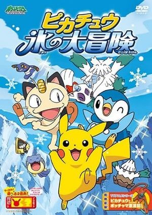Pikachu's Ice Adventure's poster