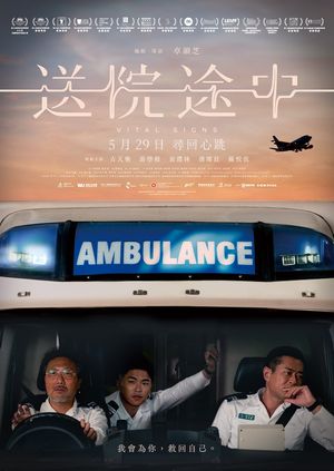 Vital Signs's poster