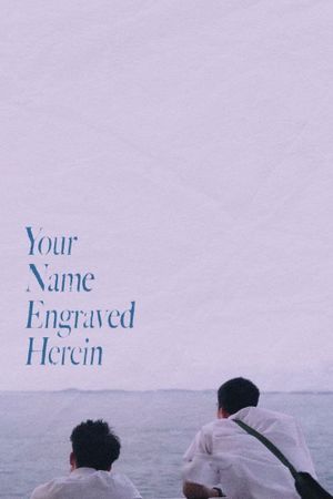 Your Name Engraved Herein's poster
