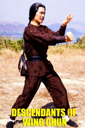 Fo Shan Zan xian sheng's poster
