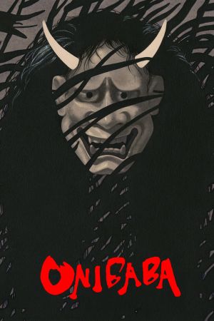 Onibaba's poster
