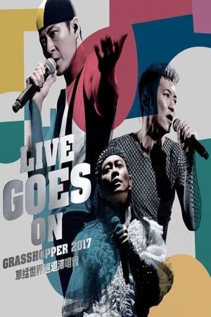 草蜢 Live Goes On世界巡迴演唱会2017's poster