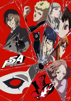 Persona 5 The Animation: Dark Sun's poster image